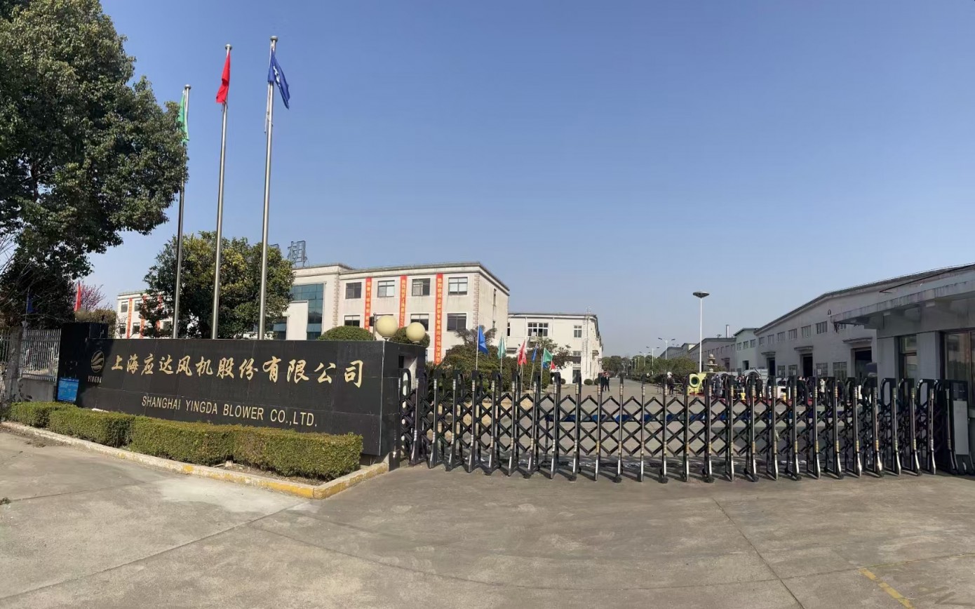 公司简介